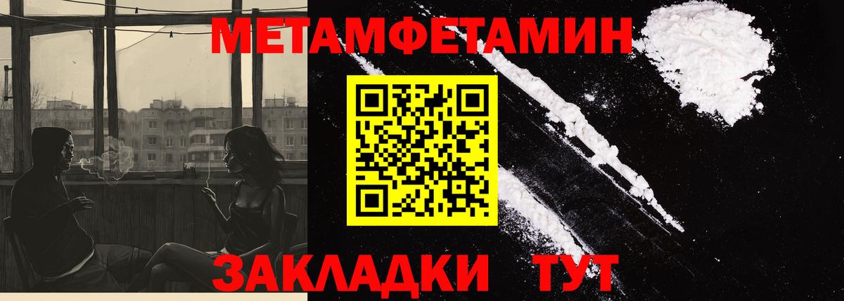 Amphetamine Premium Дюртюли