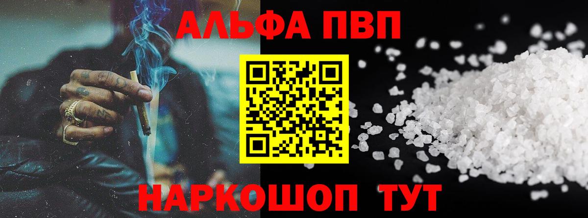 A-PVP СК Дюртюли
