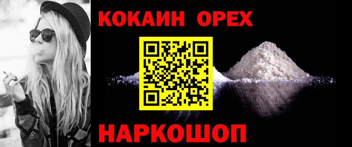 Cocaine Эквадор Дюртюли