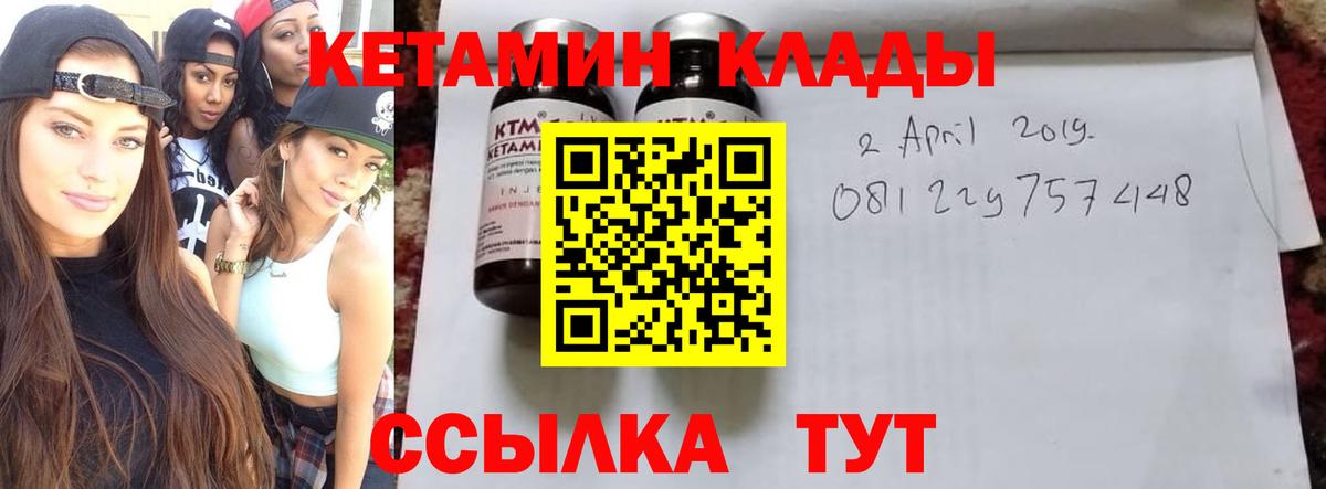Кетамин ketamine Дюртюли