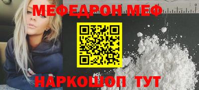 прущие грибы Гай