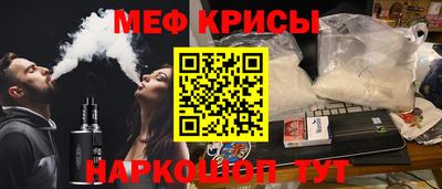 прущие грибы Гай