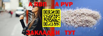 прущие грибы Гай