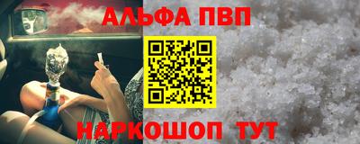 мефедрон Гагарин