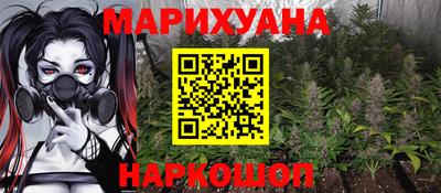 прущие грибы Гай