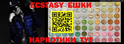 прущие грибы Гай
