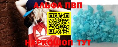 мефедрон Гагарин
