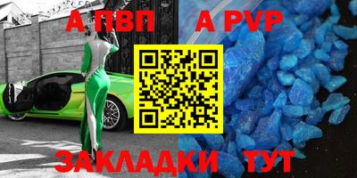 мефедрон Гагарин