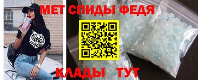 мефедрон Гагарин