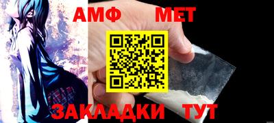 прущие грибы Гай