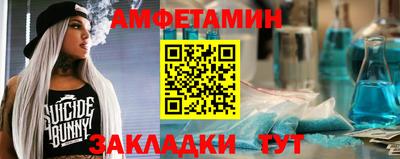 мефедрон Гагарин