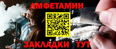 прущие грибы Гай