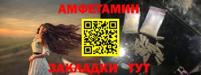 мефедрон Гагарин