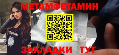 прущие грибы Гай