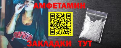 прущие грибы Гай