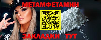 прущие грибы Гай