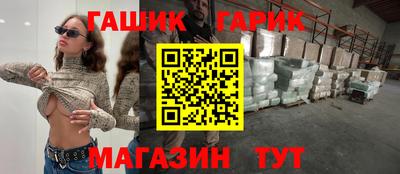 мефедрон Гагарин