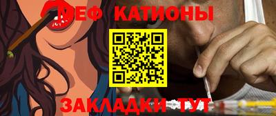 мефедрон Гагарин