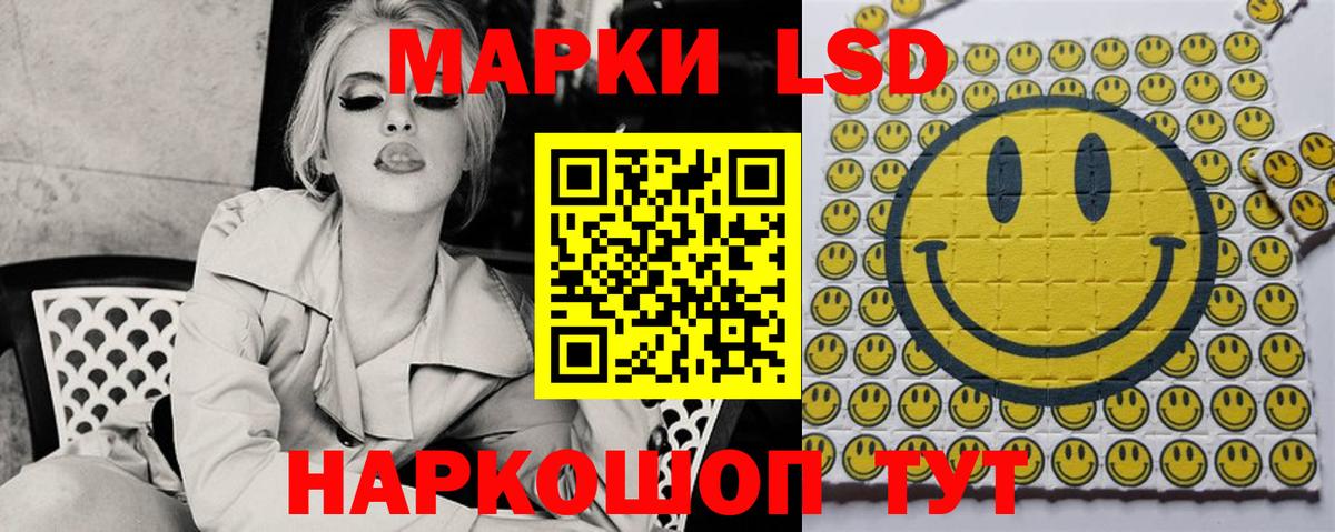 LSD-25 экстази  Вход с VPN  Дюртюли  Лсд 25 экстази кислота  Лсд 25 экстази кислота 