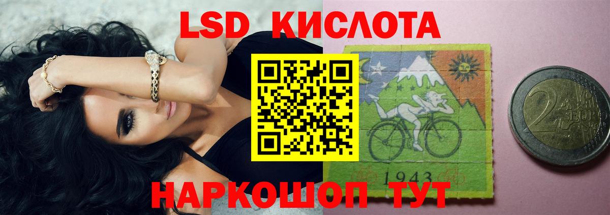 ЛСД экстази кислота Дюртюли