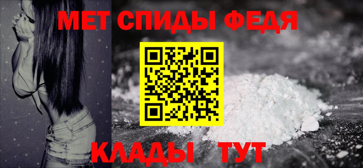 Дюртюли  МЕТАМФЕТАМИН Декстрометамфетамин 99.9%  Вход с VPN  МЕТАМФЕТАМИН Декстрометамфетамин 99.9% 