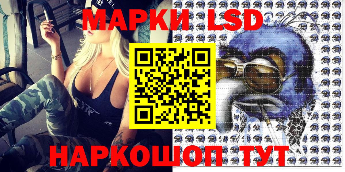 Наркотические марки 1,5мг Дюртюли