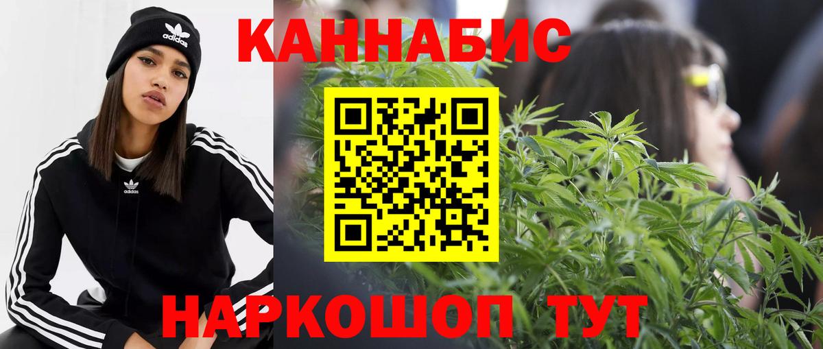 Канабис гибрид  Вход с VPN  Шишки марихуана сатива  Бошки марихуана марихуана  Дюртюли  Бошки Шишки White Widow 
