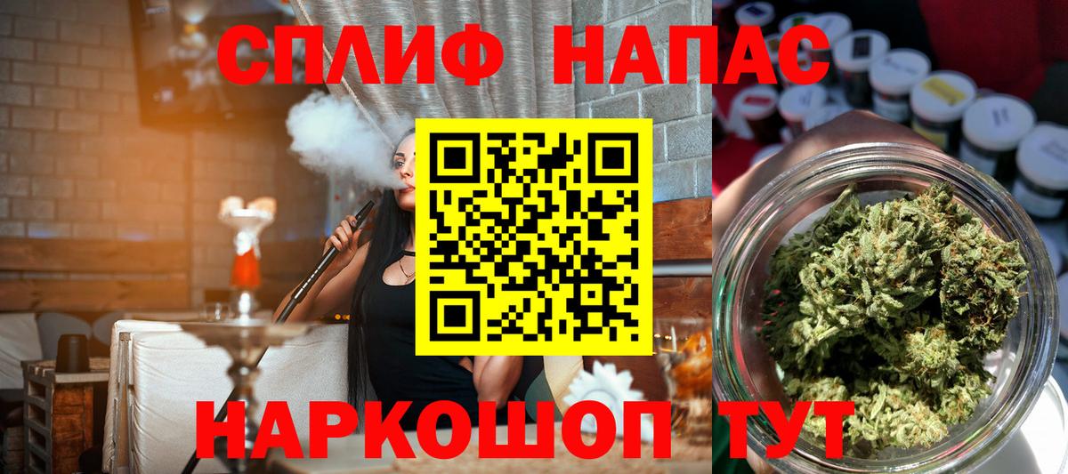 LSD-25  Дюртюли  Вход с VPN  Мефедрон   ГАШ  COCAIN  Бошки Шишки  Альфа ПВП СК  